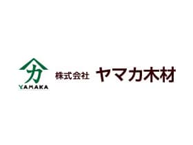 ヤマカ木材