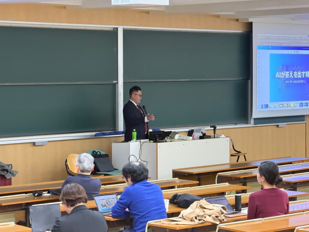 講演・研修